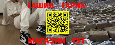 ПСИЛОЦИБИНОВЫЕ ГРИБЫ Славянск-на-Кубани