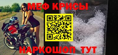 таблы Сланцы