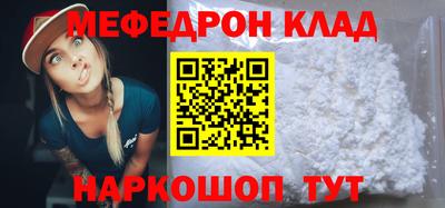 таблы Сланцы