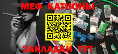 ПСИЛОЦИБИНОВЫЕ ГРИБЫ Славянск-на-Кубани