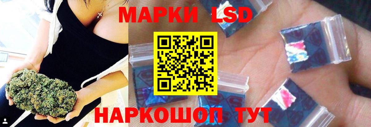 LSD-25 экстази кислота Среднеуральск