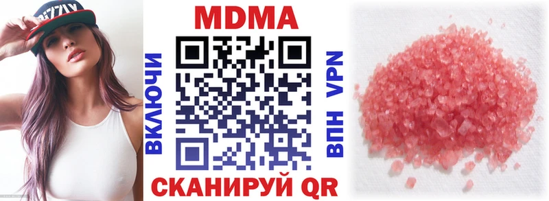 MDMA молли  купить закладку  Среднеуральск 