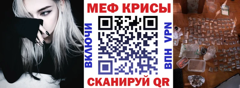 Мефедрон 4 MMC  МЕГА как войти  Среднеуральск  купить наркоту 