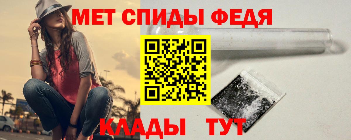 Метамфетамин винт  Вход с VPN  Среднеуральск 