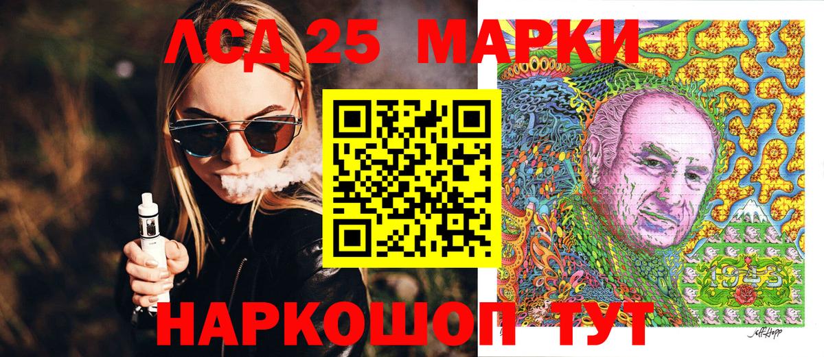 Среднеуральск  Марки N-bome 1500мкг  Вход с VPN 