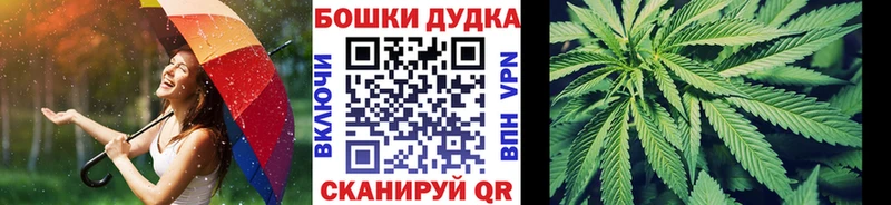 Канабис марихуана  Среднеуральск 