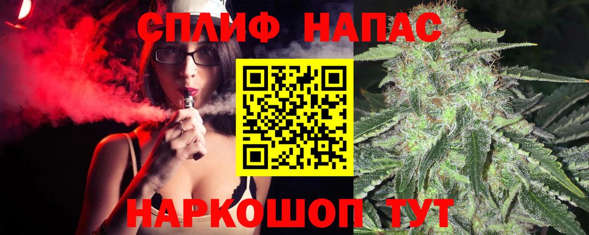Шишки марихуана White Widow Среднеуральск